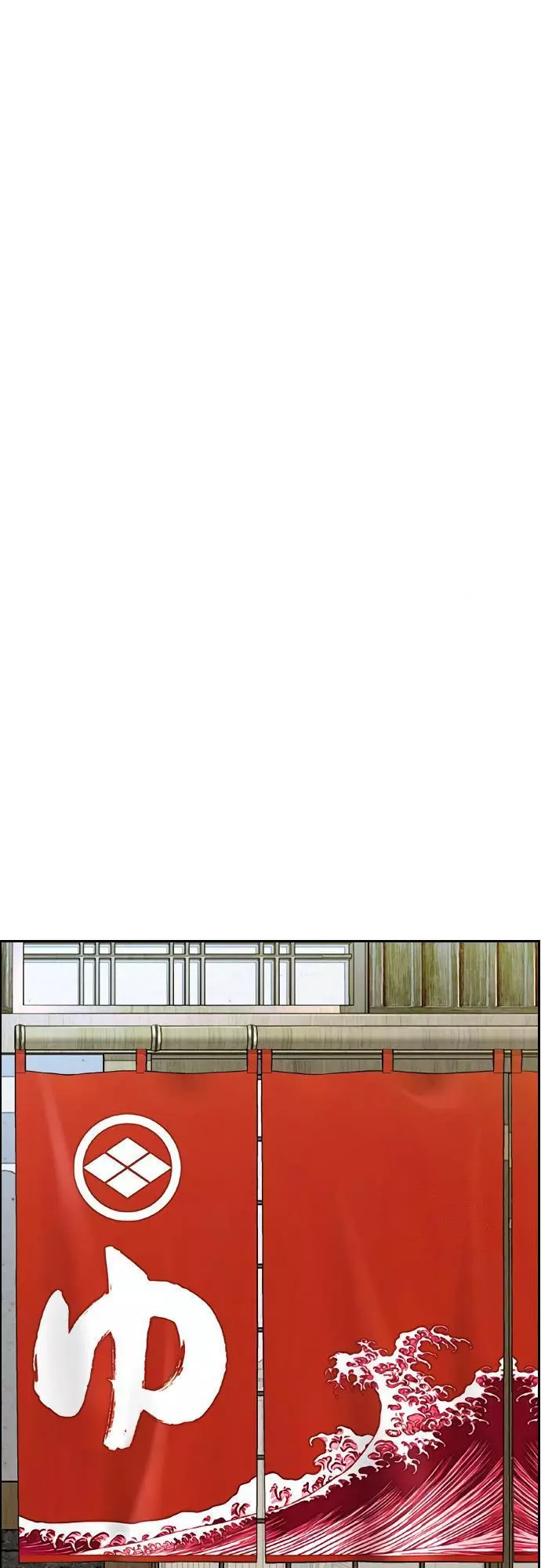 Manga page 37