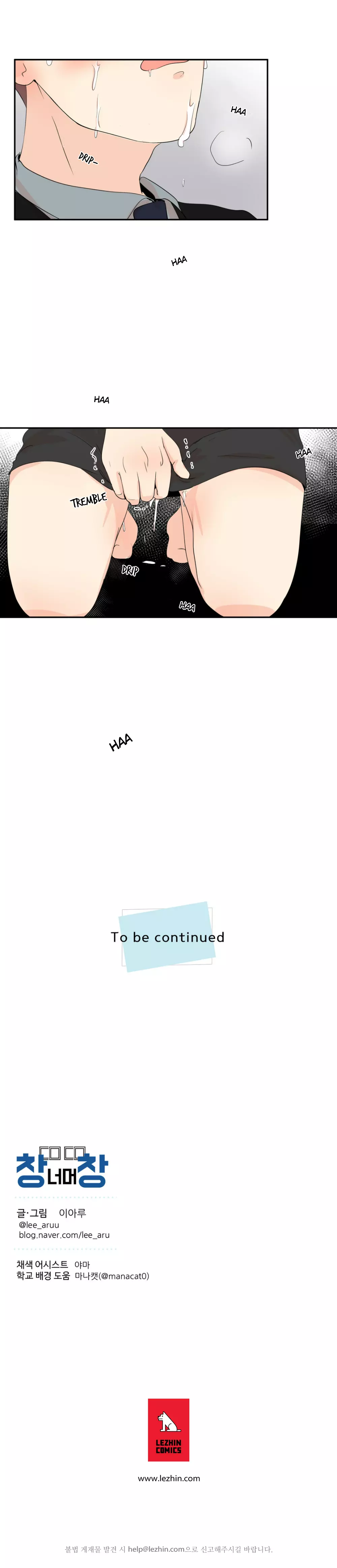 Manga page 18