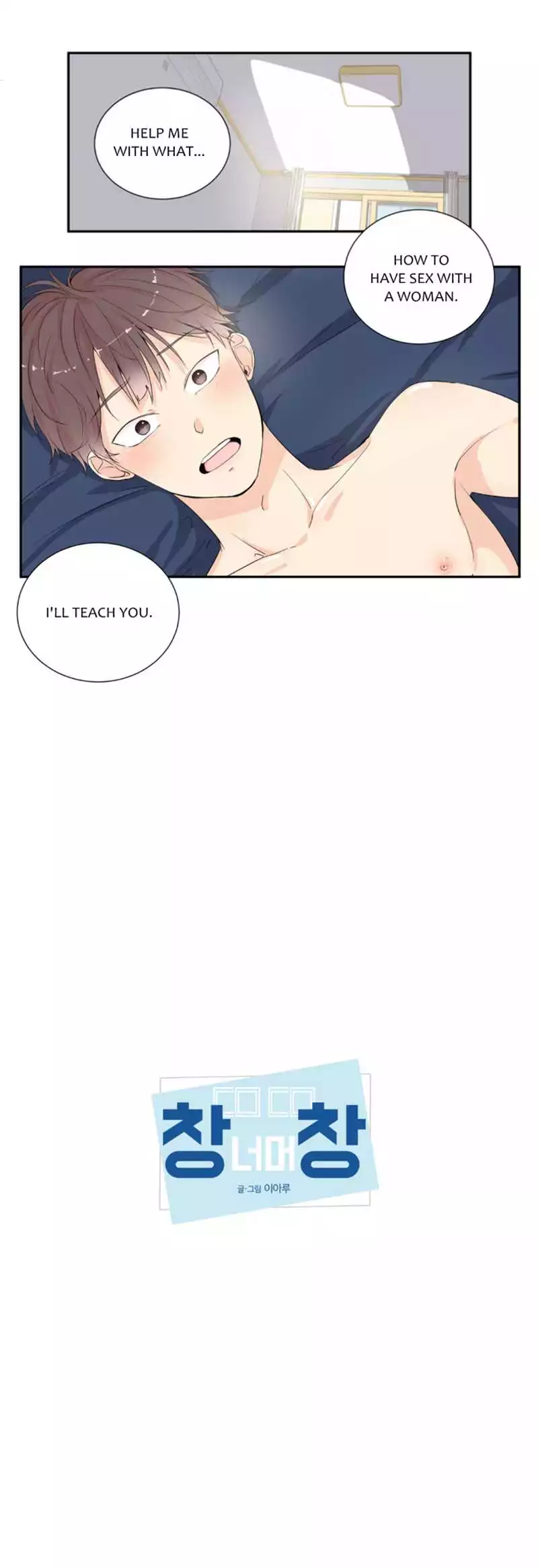 Manga page 2