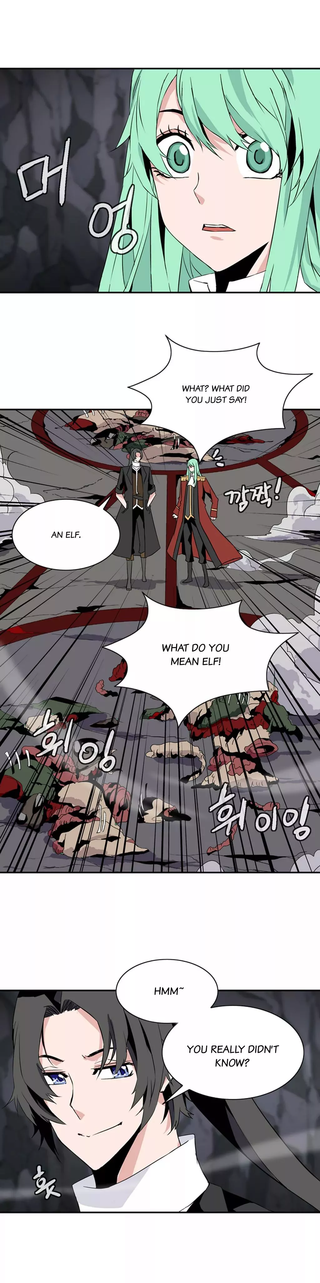Manga page 6