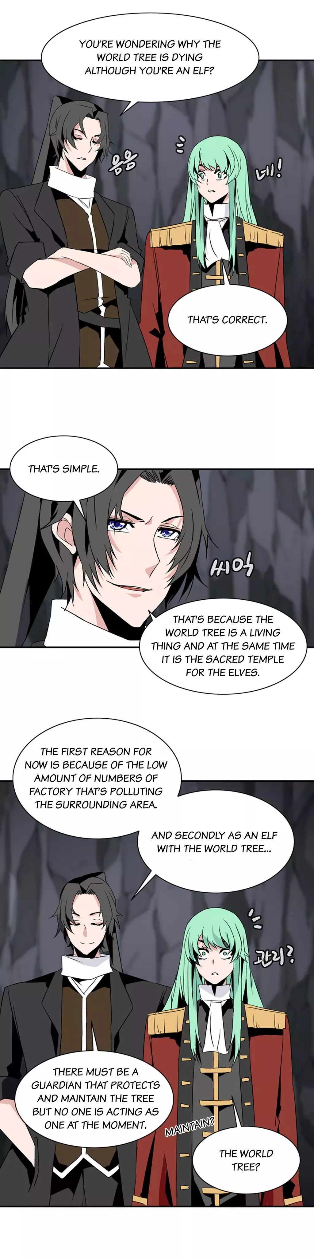 Manga page 8
