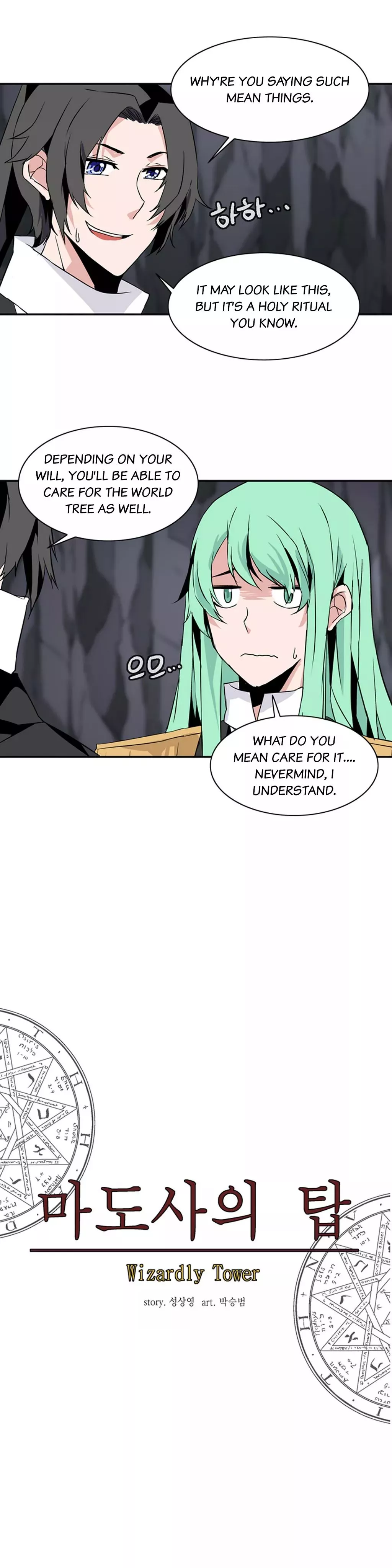 Manga page 11