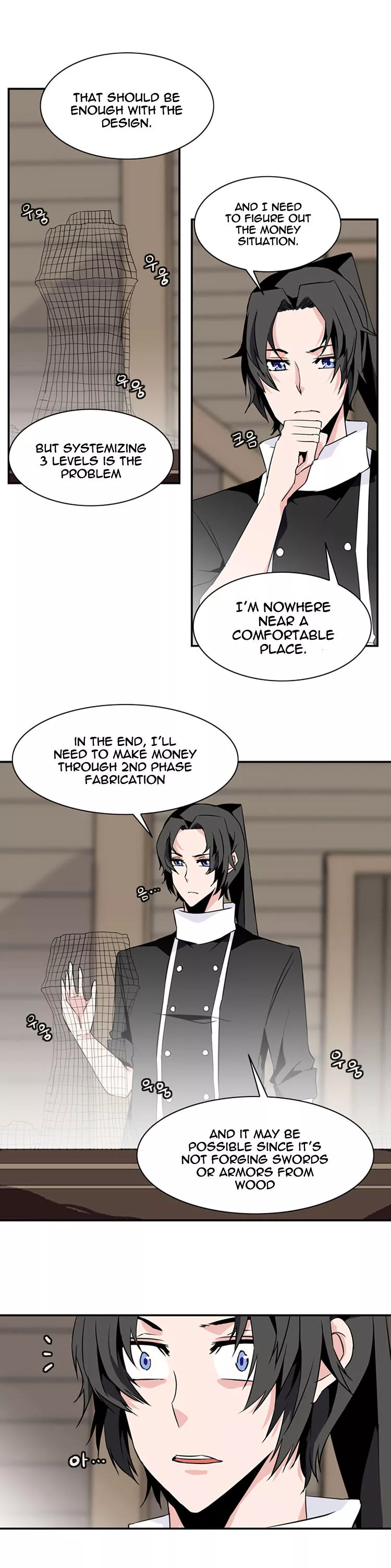 Manga page 12