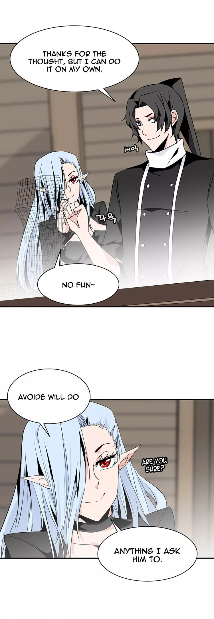 Manga page 16