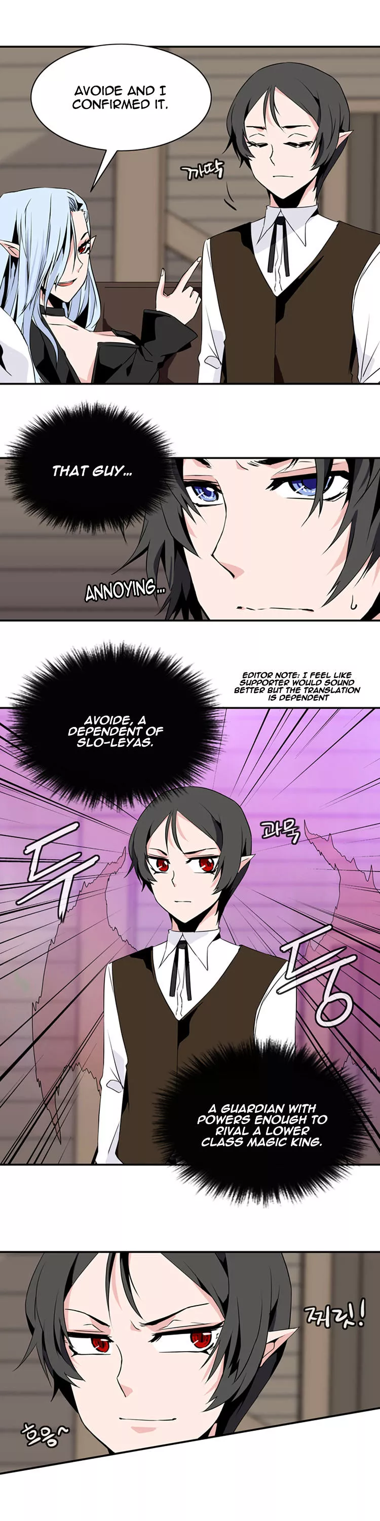 Manga page 6