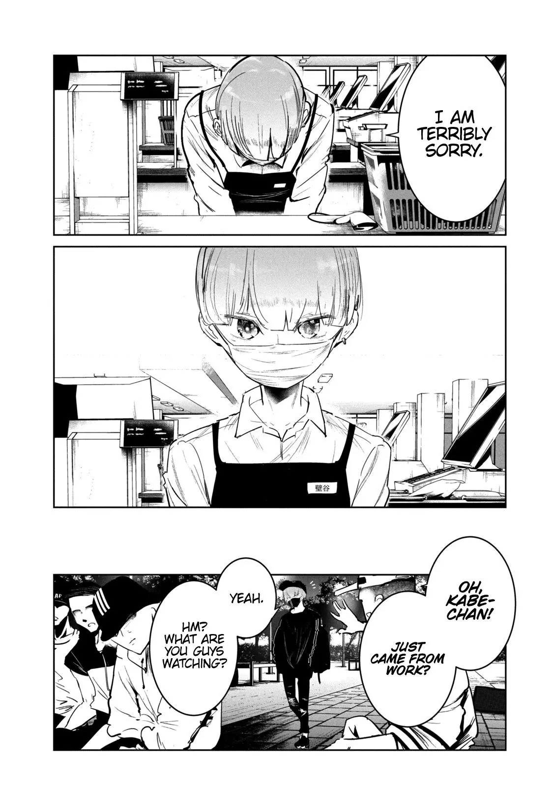 Manga page 23