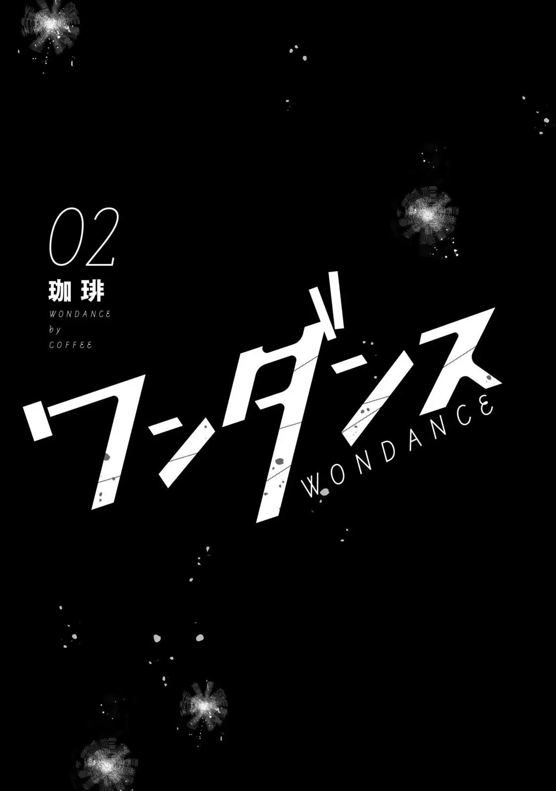 Manga page 6
