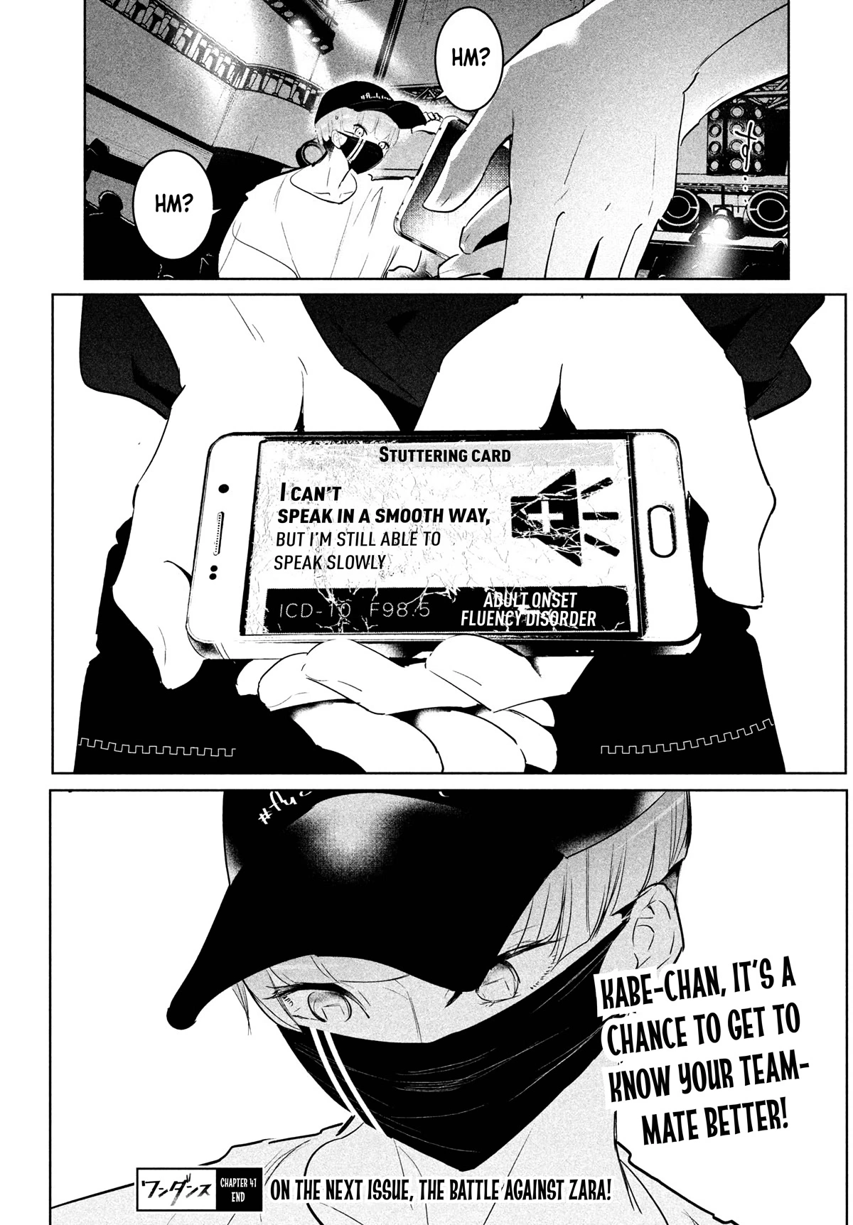 Manga page 23