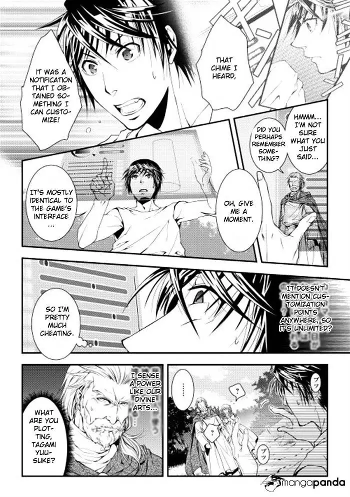 Manga page 16