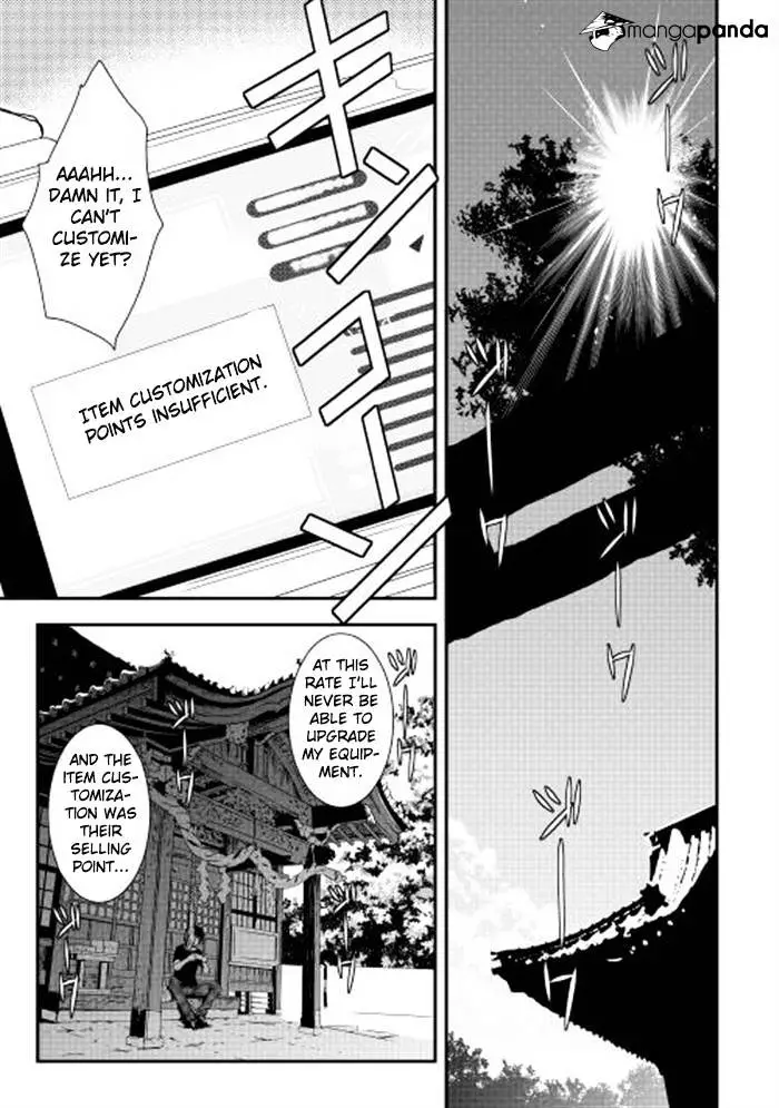 Manga page 3