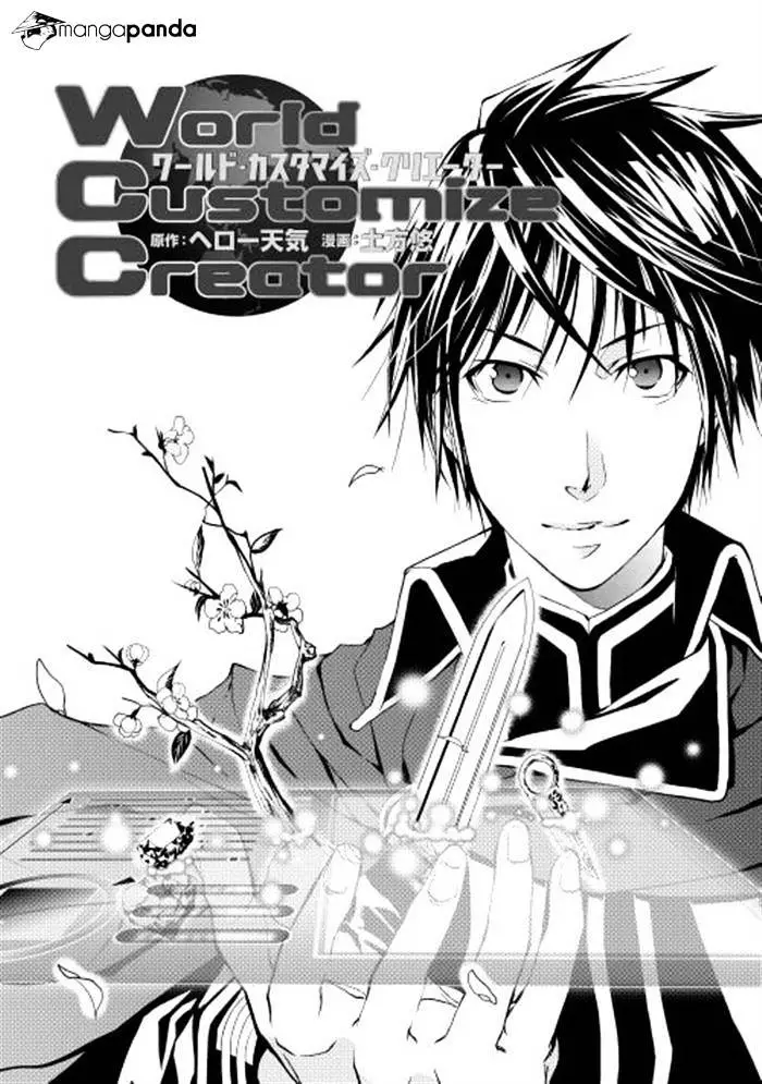 Manga page 6