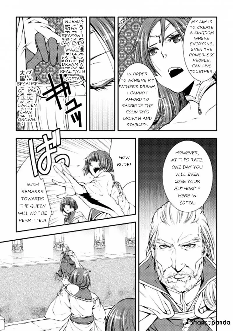 Manga page 17