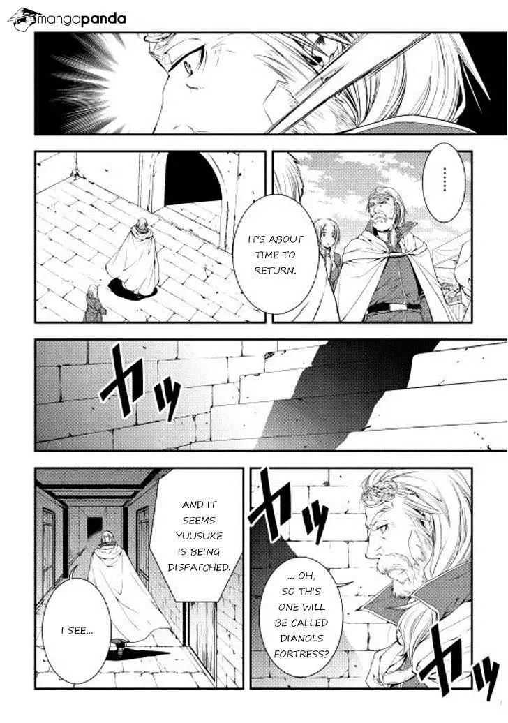 Manga page 14