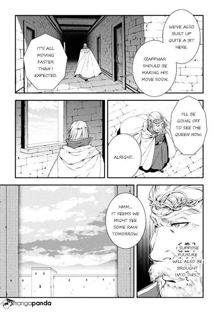 Manga page 15