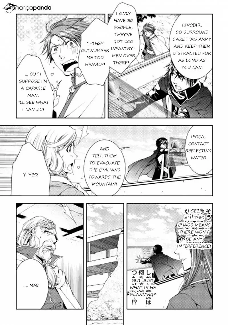 Manga page 15