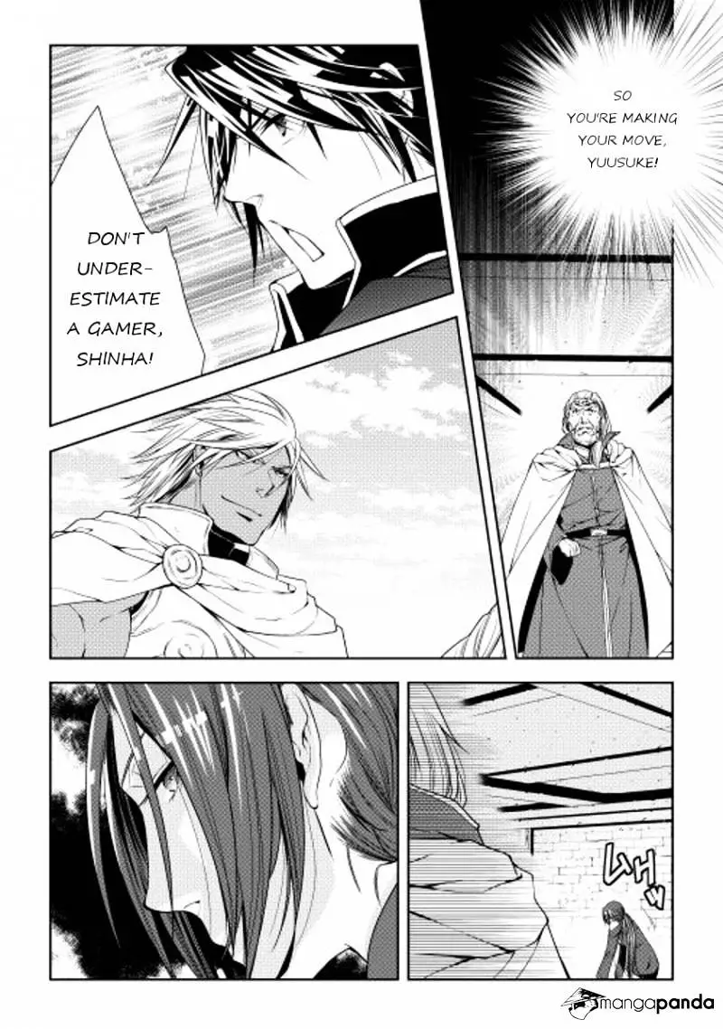 Manga page 16