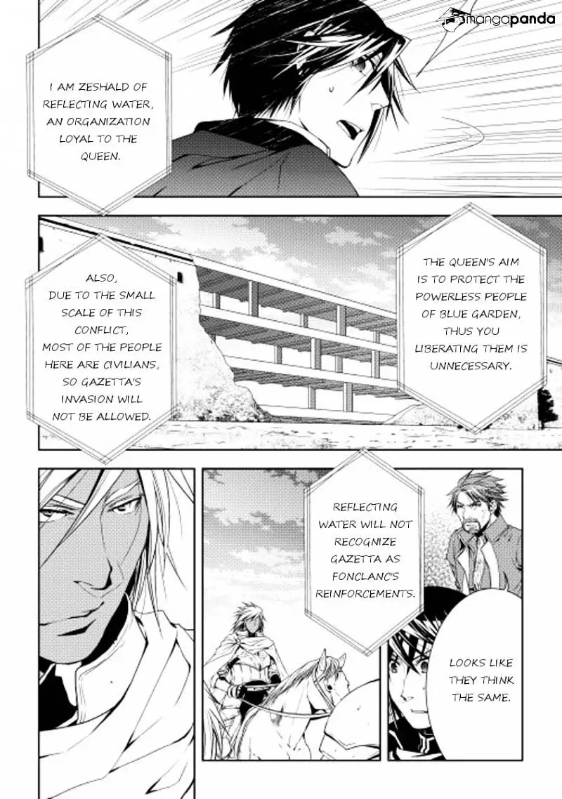 Manga page 4