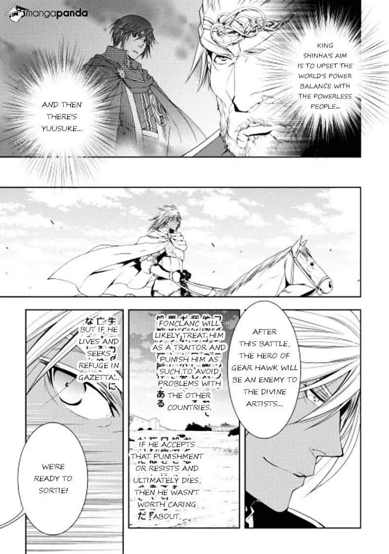 Manga page 9