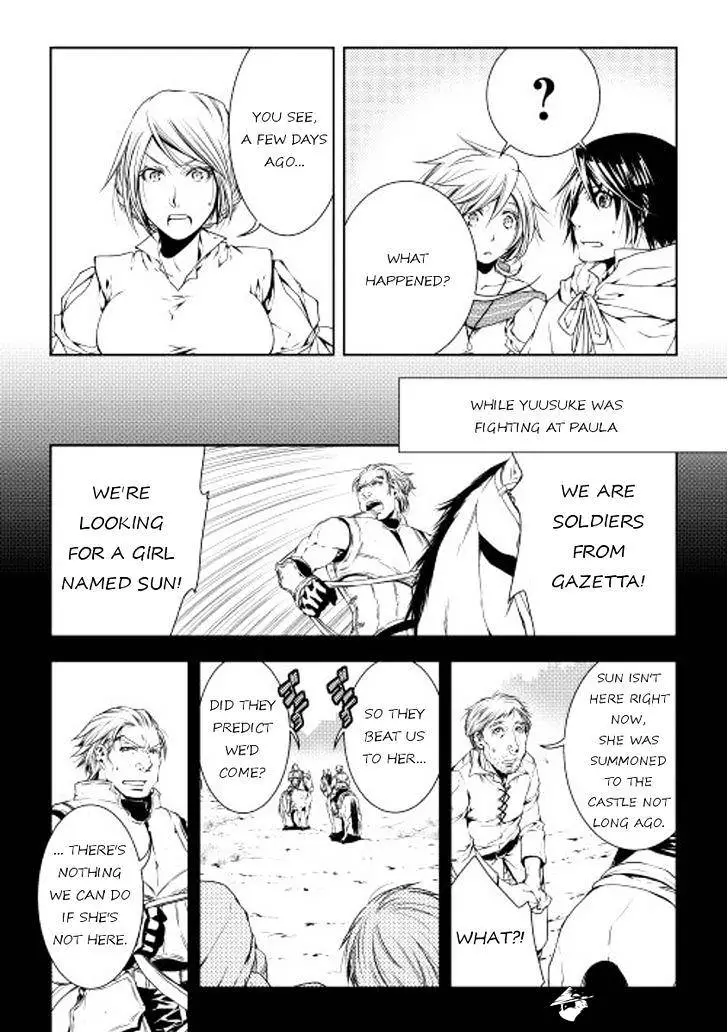 Manga page 11