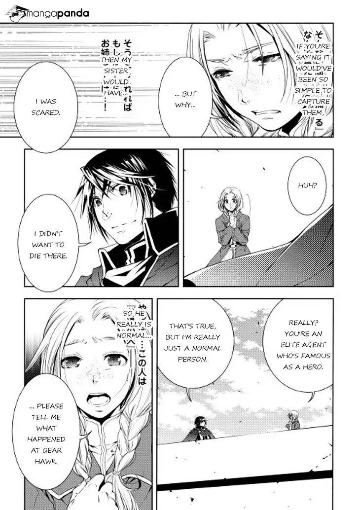 Manga page 3