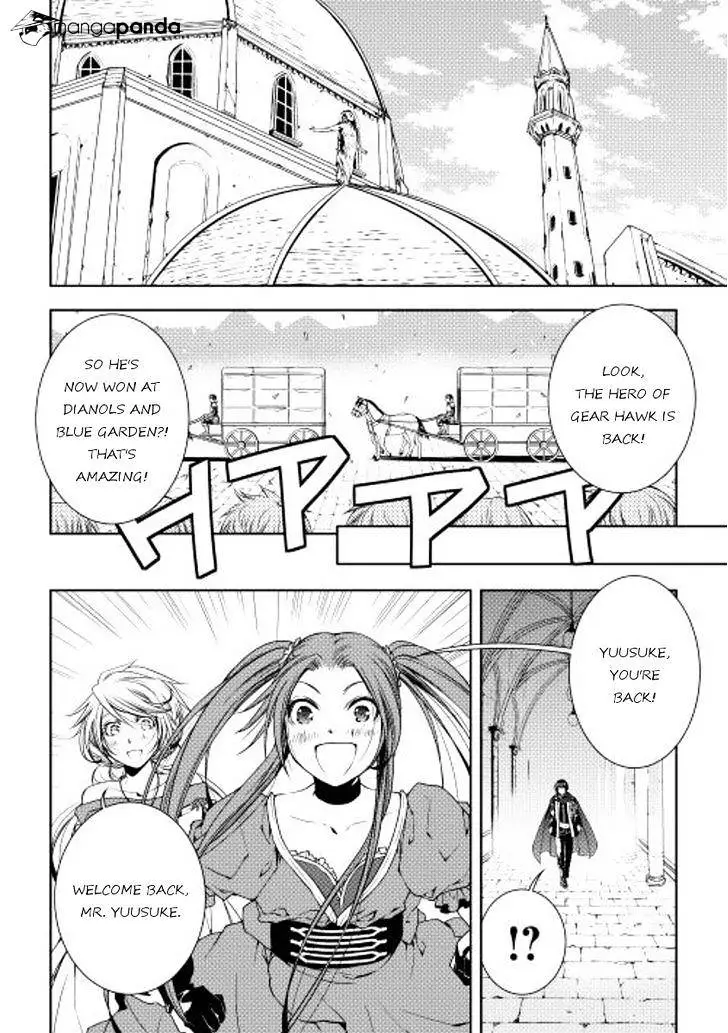Manga page 6
