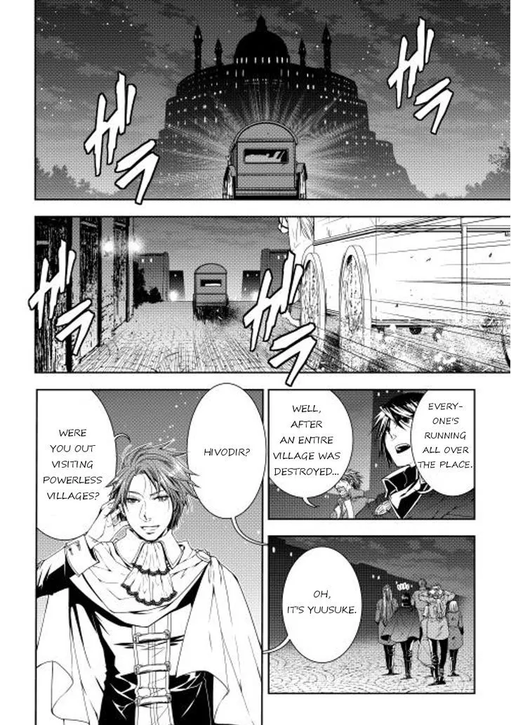 Manga page 12