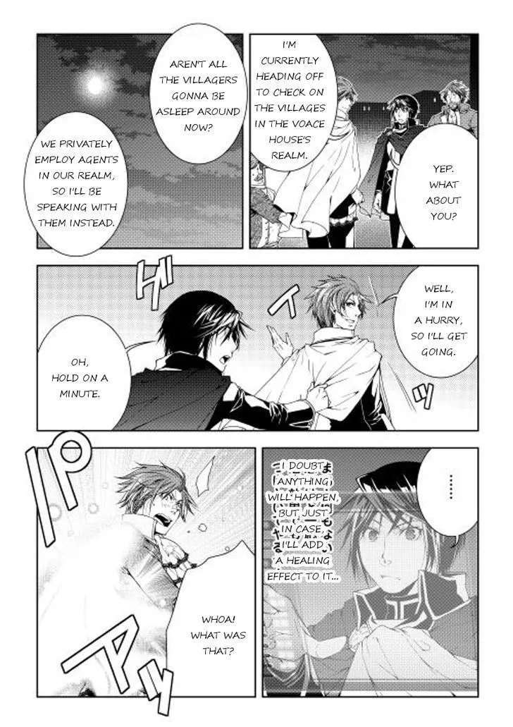 Manga page 13