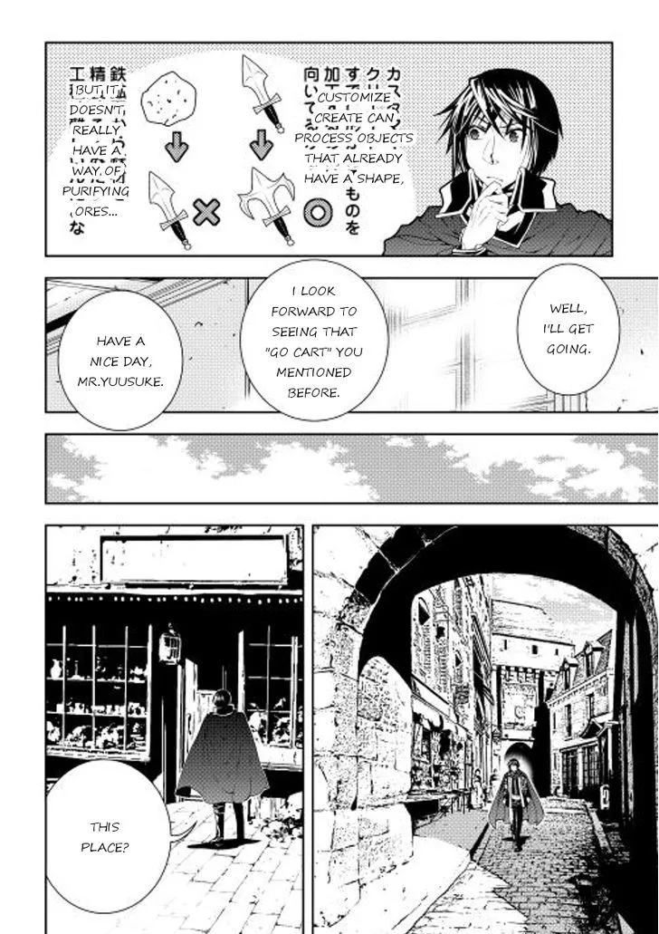 Manga page 18