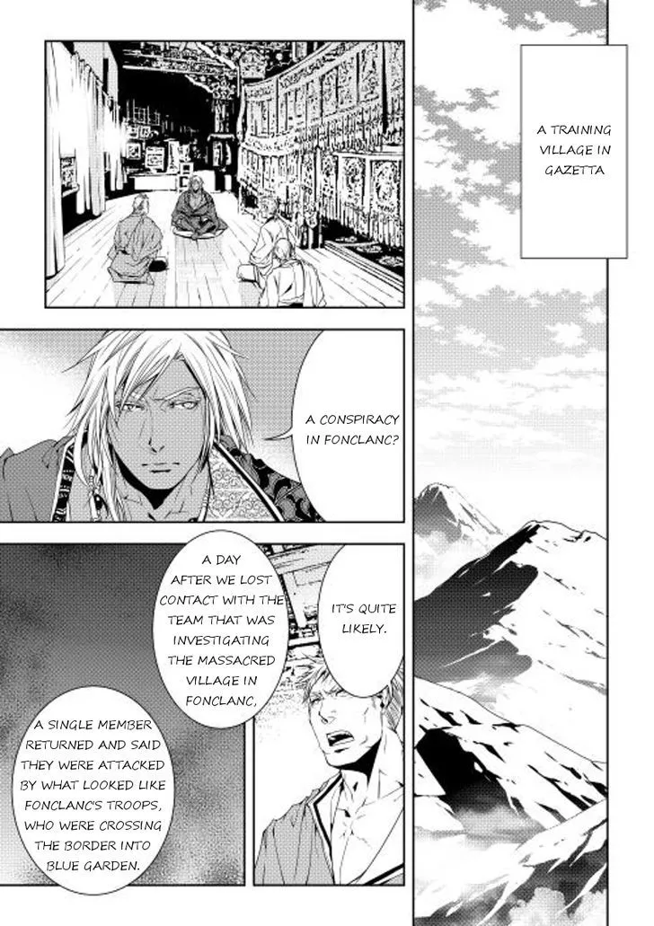 Manga page 21