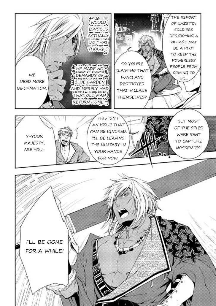 Manga page 22