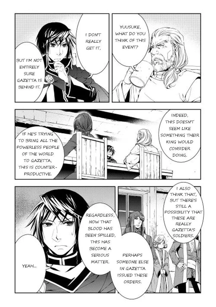 Manga page 5