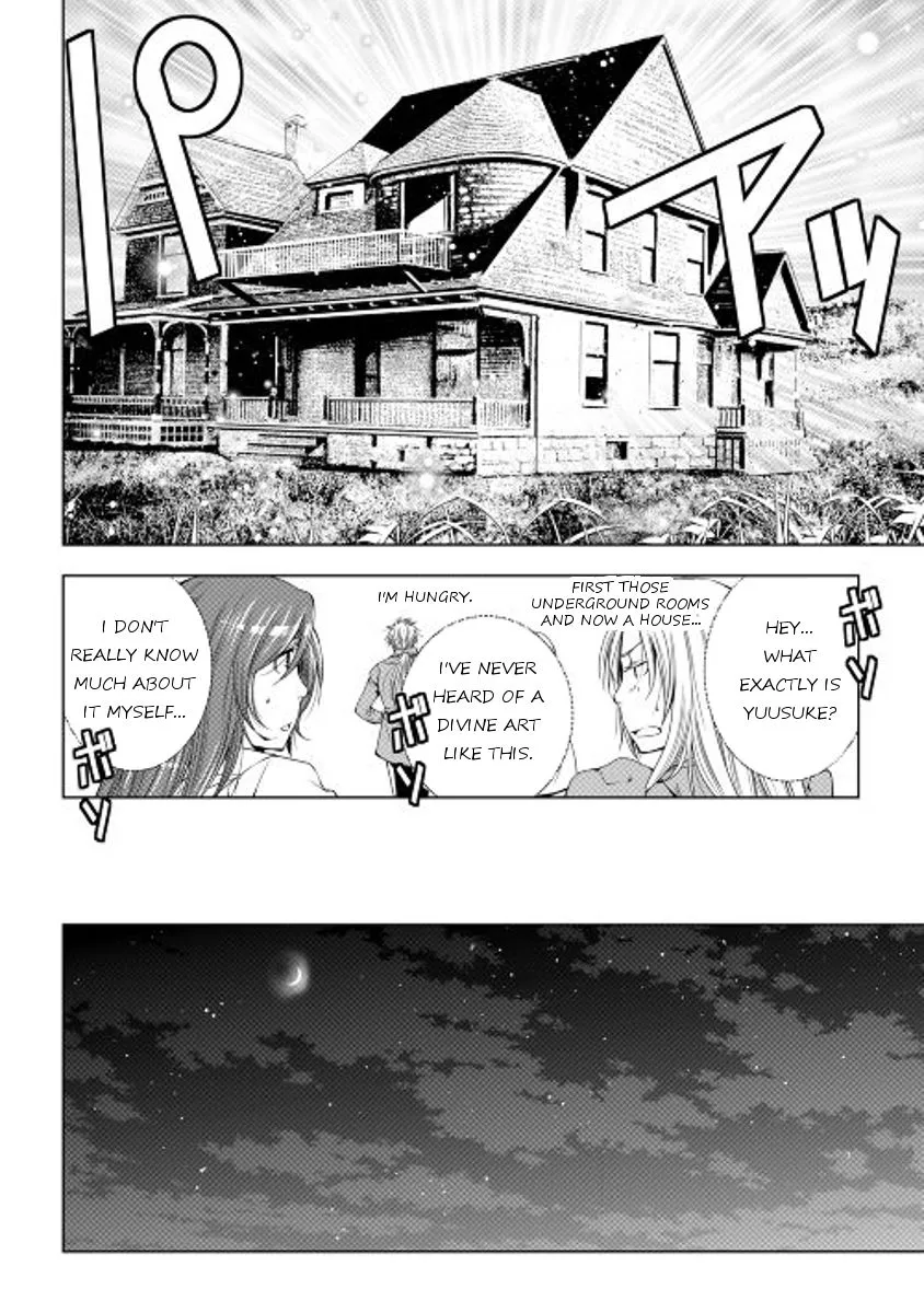 Manga page 16
