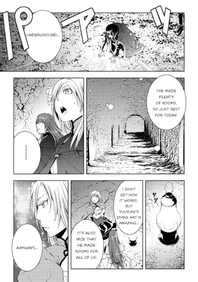 Manga page 7