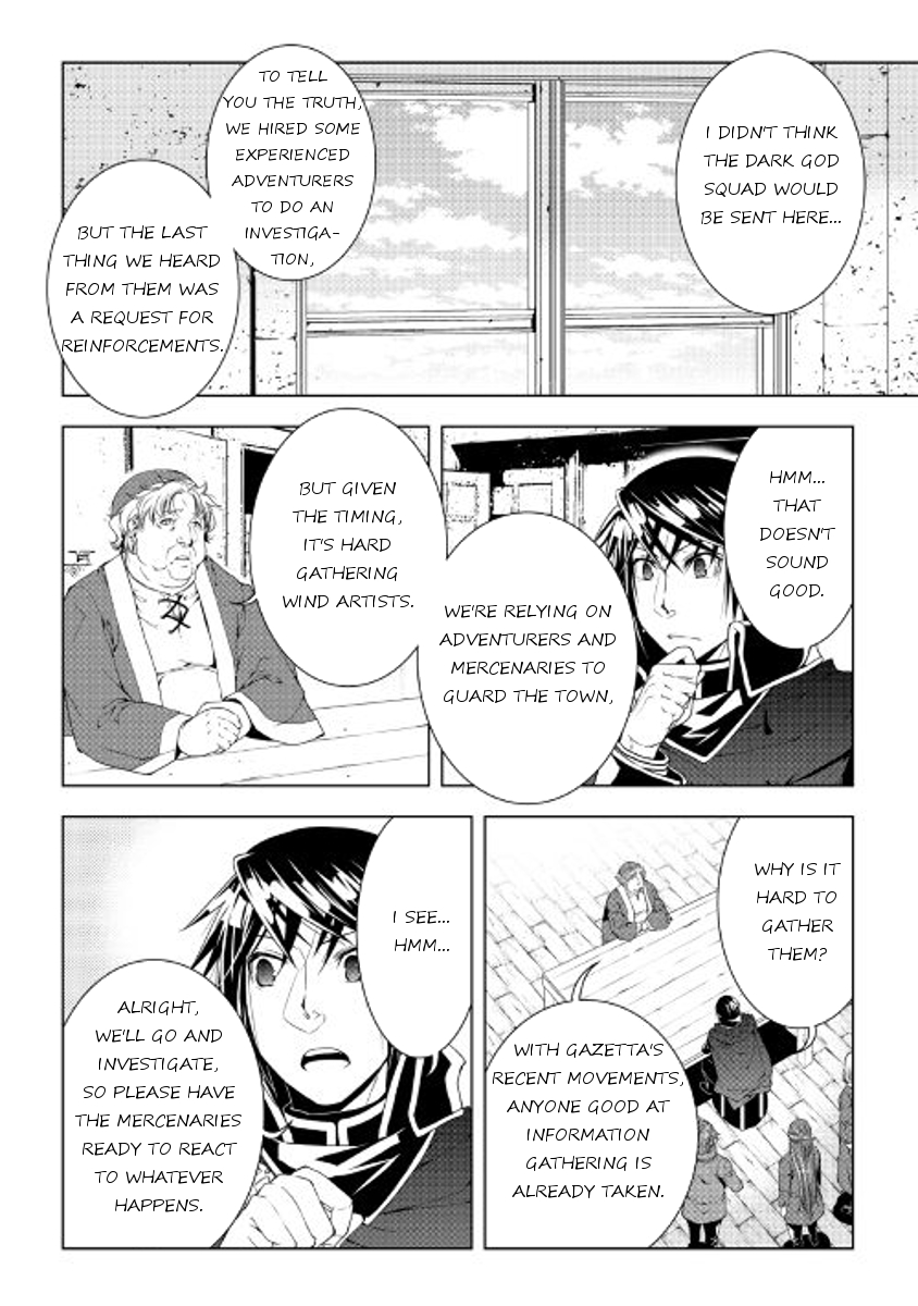 Manga page 14