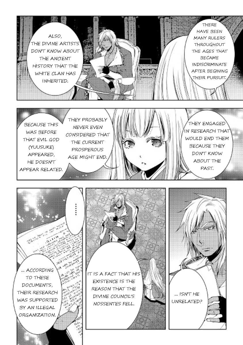 Manga page 18