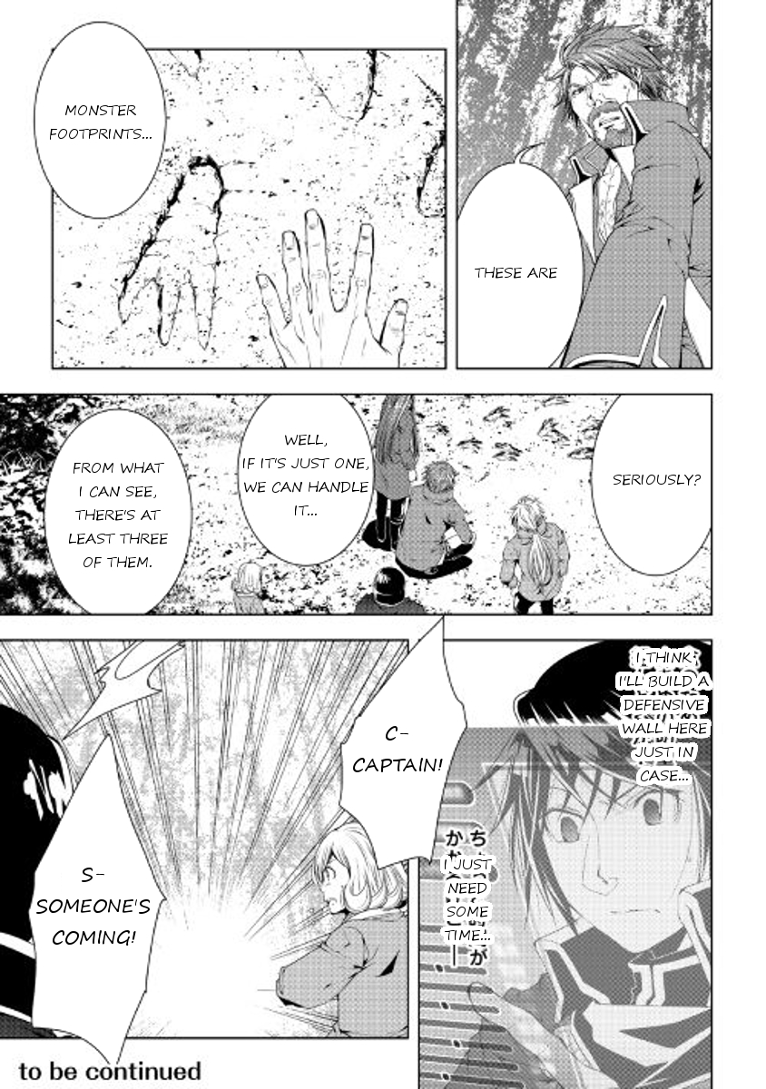 Manga page 21