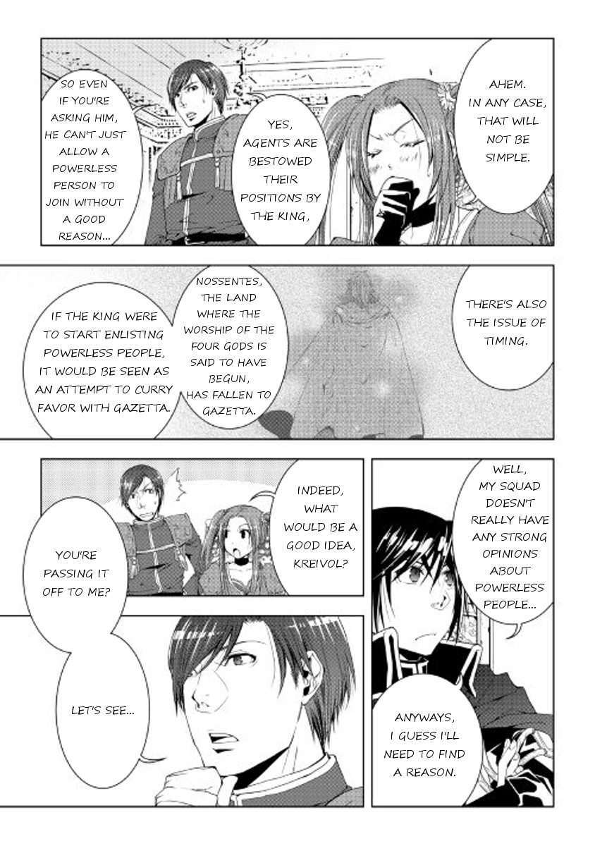 Manga page 7