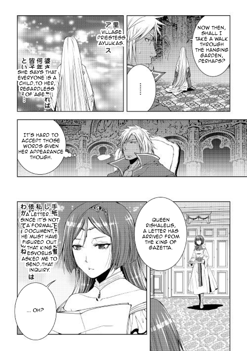 Manga page 8