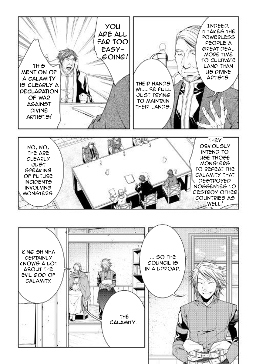 Manga page 10