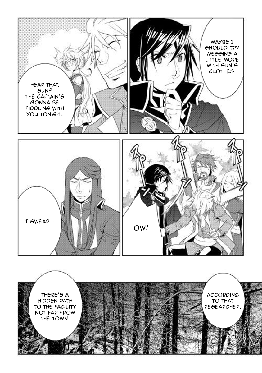 Manga page 4