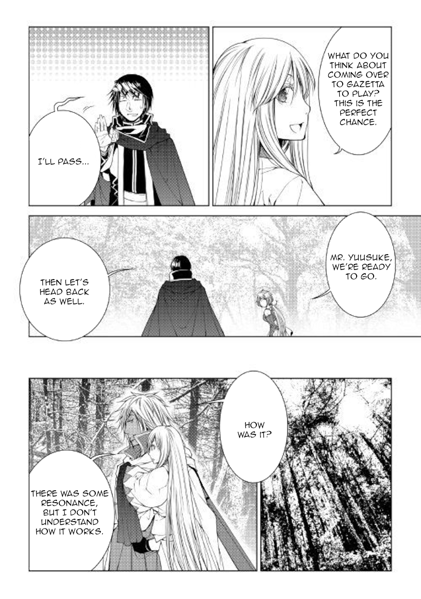 Manga page 4