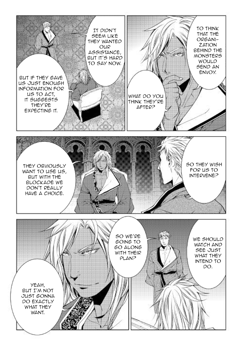 Manga page 16