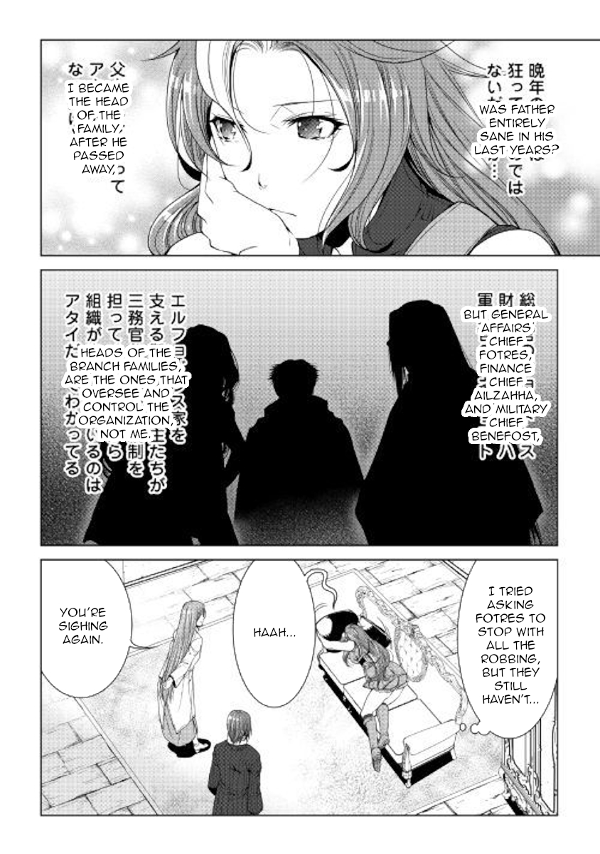 Manga page 2