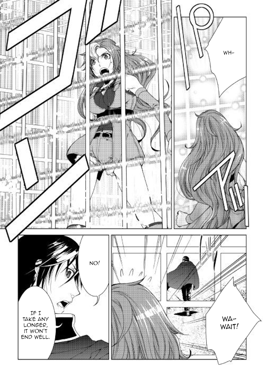Manga page 3