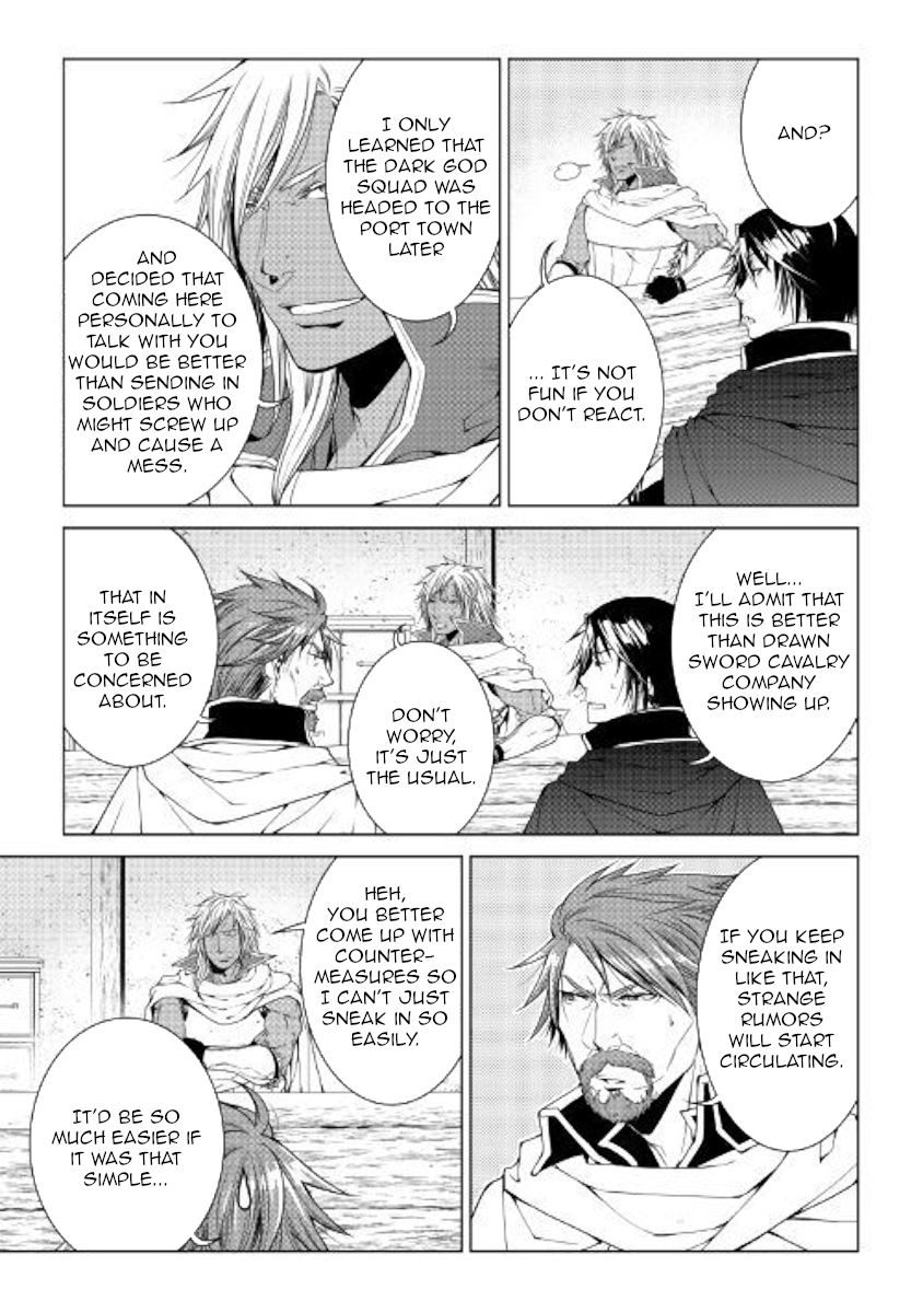 Manga page 17