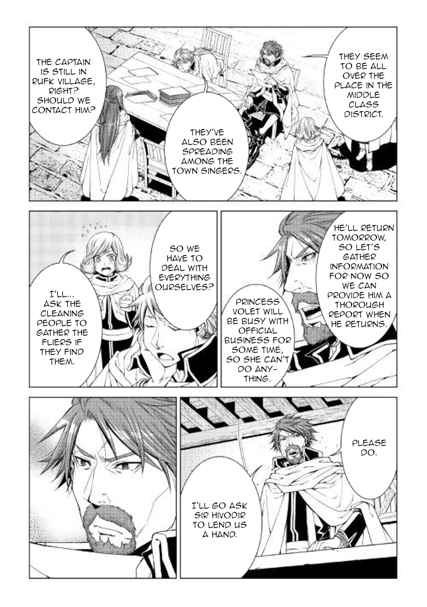 Manga page 12