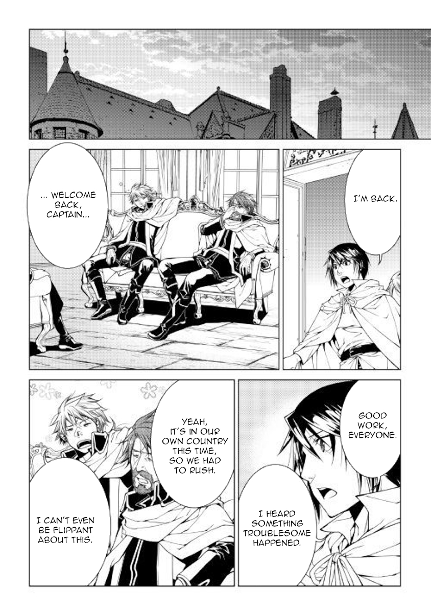 Manga page 14