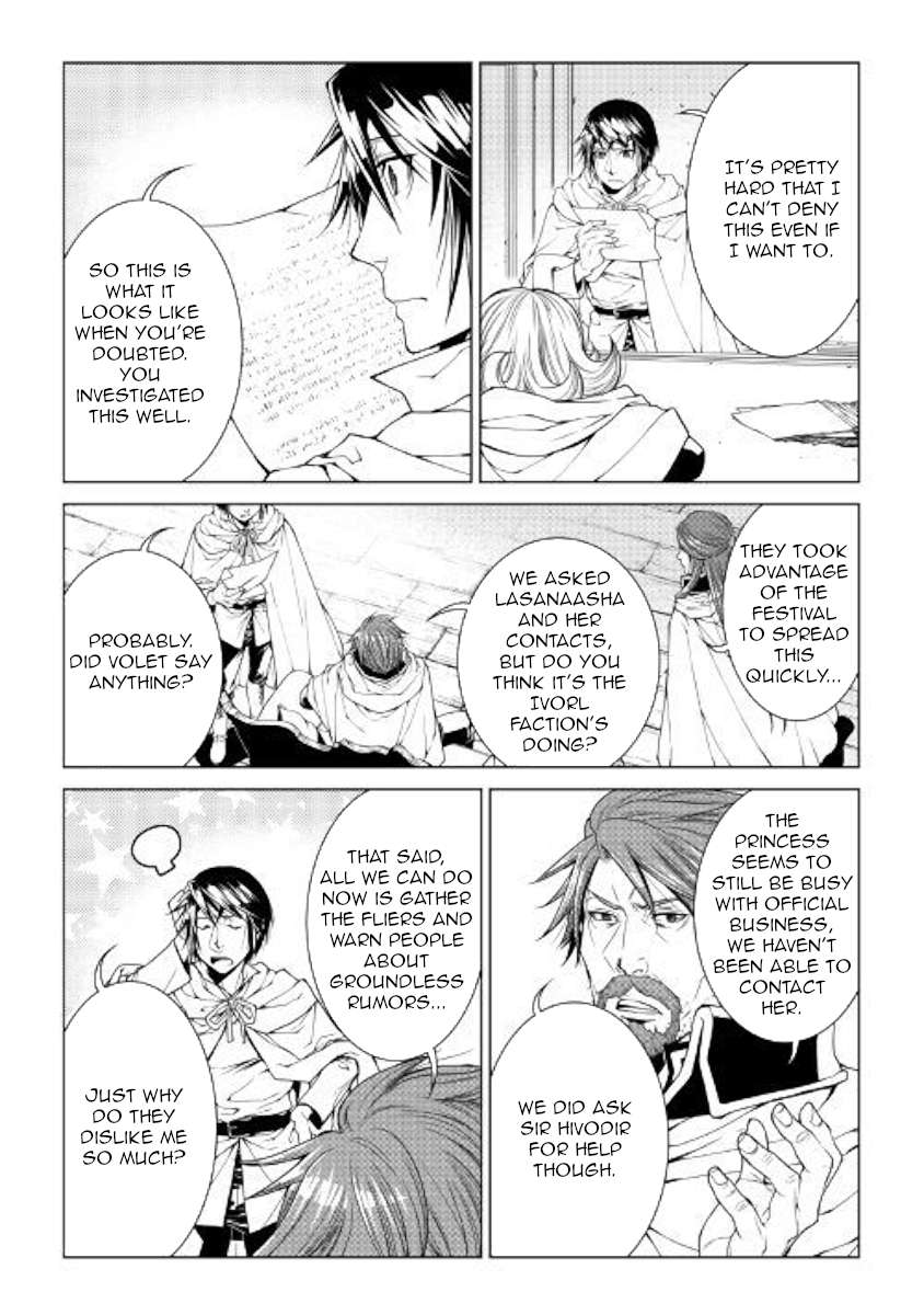 Manga page 15