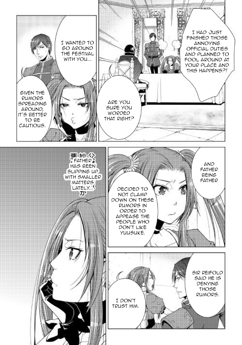 Manga page 17