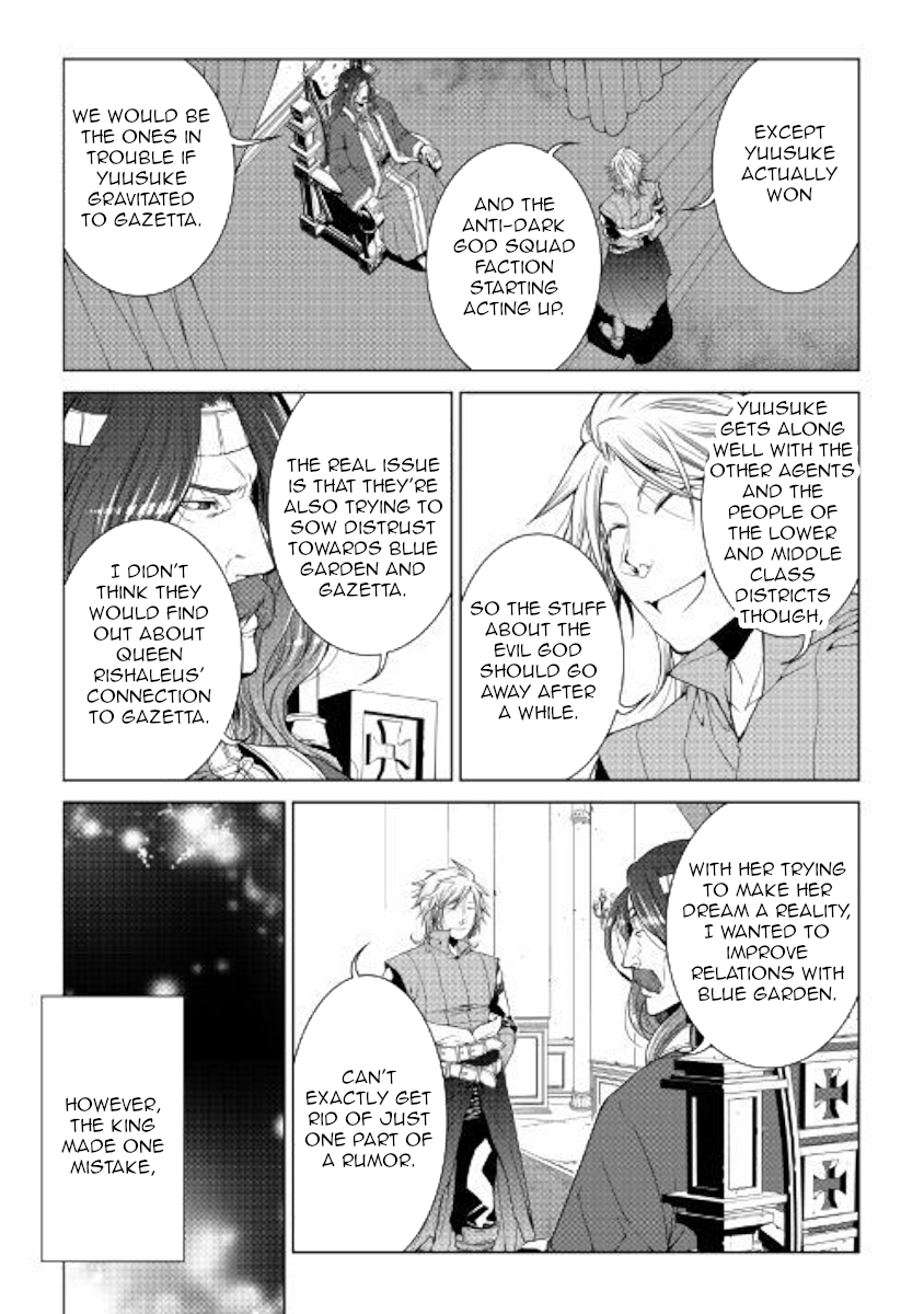 Manga page 19